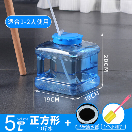 Lingyu outdoor pure water bucket food grade water storage bucket thickened water storage tank drinking storage water tea square bucket large empty bucket 10 liter vertical bucket + pipe brush