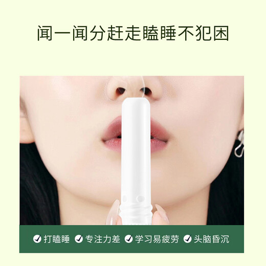 QCHZOC（3支装鼻通三种香型）	鼻闻式清凉油开车清凉防困神器清醒棒