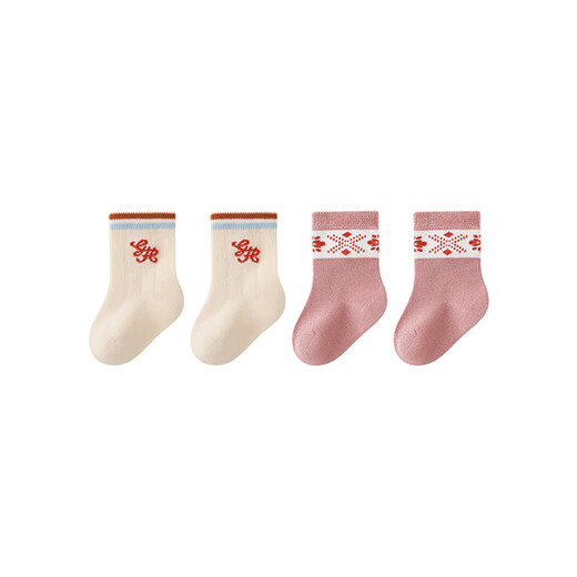 Yings [gleiche Stil in der Mall] Babysocken im Herbst und Winter, warme Kindersocken und antibakterielle Socken, zwei Paar warme Aprikosen, 1-3 Jahre alt, empfohlen, 12 bis 14 cm lang zu sein