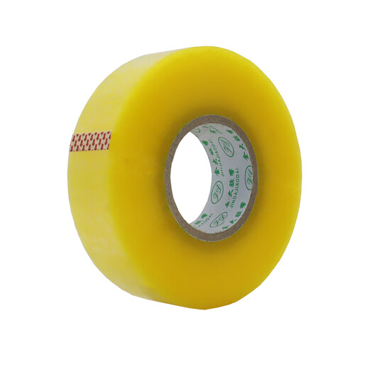 
Sanqihu custom tape large roll express packaging box sealing tape wide tape adhesive paper strip whole box tape whole box tape wholesale width 4.3cm thick 1.9cm long 12048 rolls beige