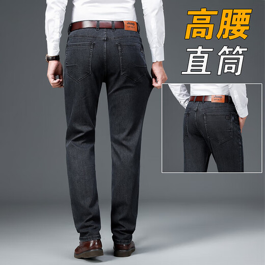 吉普（JEEP）【高档轻奢】牛仔裤男士宽松直筒秋冬厚款弹力高腰深档中年长裤 黑灰-679  厚款 32 码2.5尺