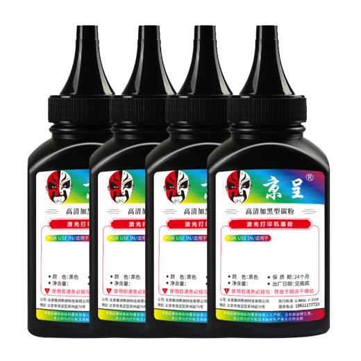 京呈适用兄弟MFC7340硒鼓 HL2140 7450f 7040 DCP7030打印机墨盒粉盒墨粉 TN2115黑色碳粉4瓶