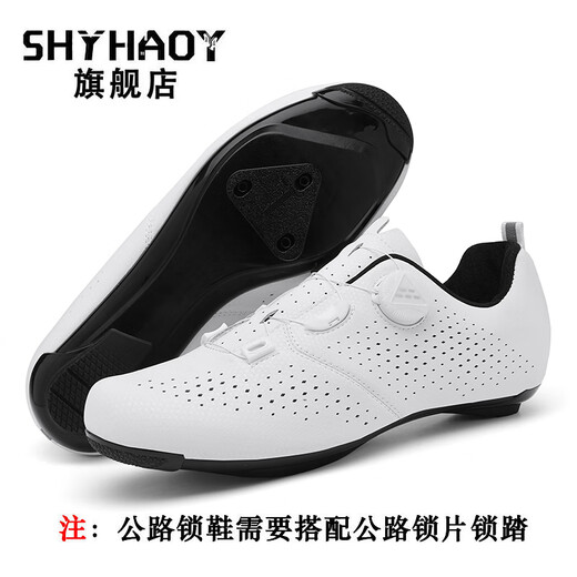 ShothaOY [nouvellement amélioré] Ensemble complet de chaussures de cyclisme sans serrures pour les hommes et les femmes Bicycle Road Mountain Mountain Bocycle Chaussures DS-689 HAOYUE LOCK SHOINS + DEUXIÈME GÉNÉRATION ROAD PEDAL 40