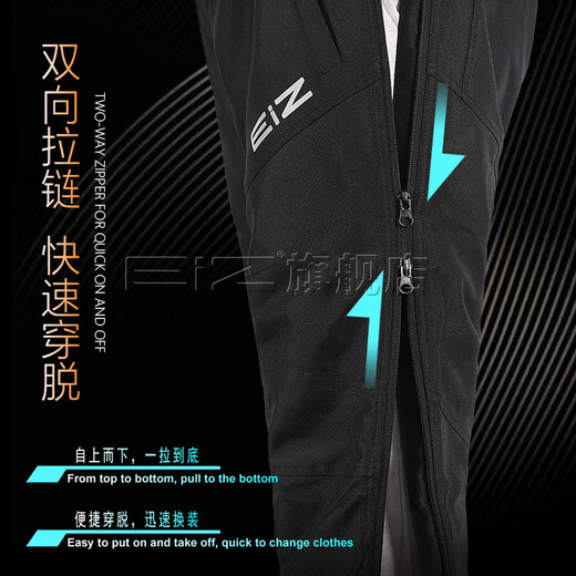 EI&Z winter motorcycle quick-release pants, windproof, warm and anti-fall, commuter quick-release pants for motorcycle riders, double-sided zipper quick-release pants - including CE2 protective gear, ready for quick delivery 3XL (recommended 190-210 Jin Jin is equal to 0.5 kg)