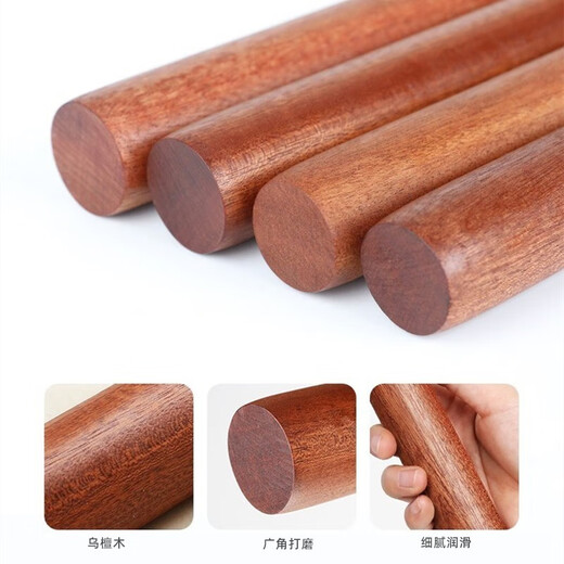 Qianjujia rolling pin handmade noodles rolling pin solid wood household baking dumpling wrapper special noodle sandalwood rolling pin 70cmx3.6cm