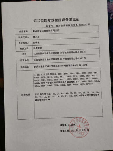 【京健康】9202免洗外科免洗手消毒液9200手术室用脚踏取液器9230 3M 脚踩架子 3M 9230(洗手液1000ml)