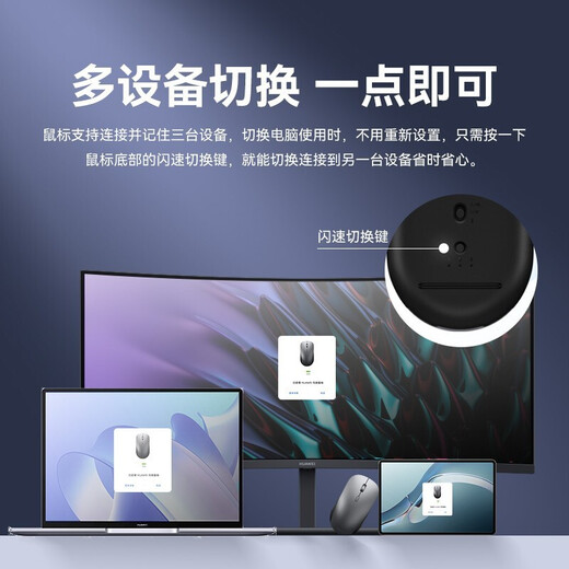 华为原装无线鼠标蓝牙双模商务办公便携MateBook1345DXPro笔记本电脑台式通用人体工程学 全新简装+无线双模鼠标WYN【深空灰】+鼠标垫