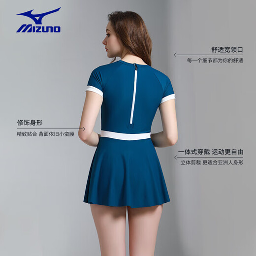 Mizuno (MIZUNO) swimsuit women's one-piece dress heel quick-drying beach swimsuit summer French simple and fashionable hot spring swimsuit A1319 blue XL