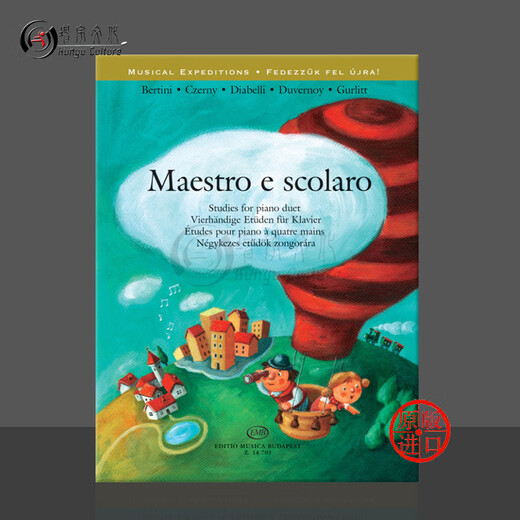 Kindermusik -Expeditionen Piano Music Collection Kaiser -Bewertungsuntersuchung Komplettes Set von einem bis zehn Bänden