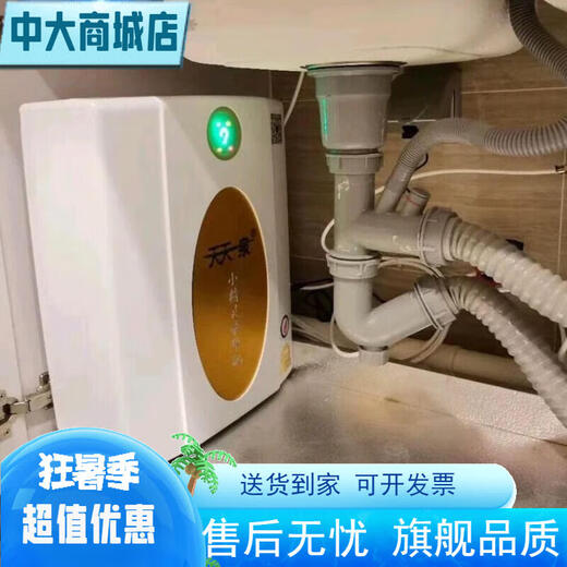 Tiantian Yiquan Elf household filter water purifier filter element first three mineral activation rear activated carbon filter element Z grade 12349