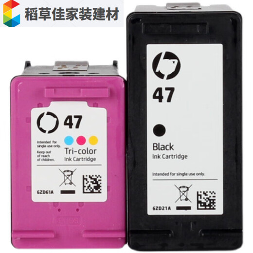 适之4800墨盒47 4825 4826 4828 4829 4877 黑彩色打印机墨水 黑色惠普原装墨盒47
