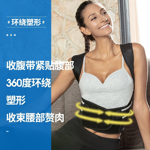 背背佳背部矫姿带成人男女端正姿势背带K1矫姿带透气护腰挺胸直背开肩 高弹透气奢享款-KK8 M