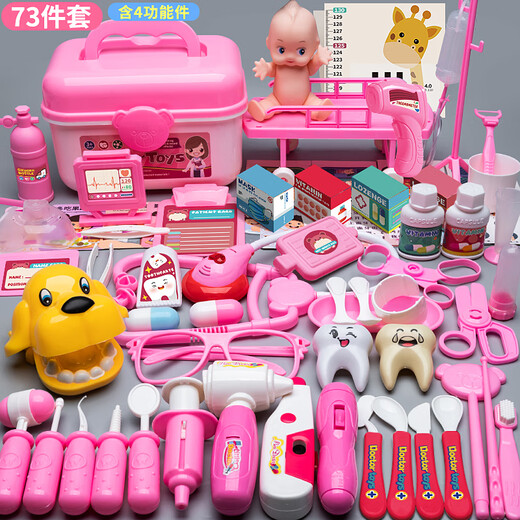 Timini Children's Little Doctor Toy Set Girls Play House Stethoscope Nurse Injection Baby Medical Box Pink 73-piece Set Storage Box 4 Functions with Sound and Light