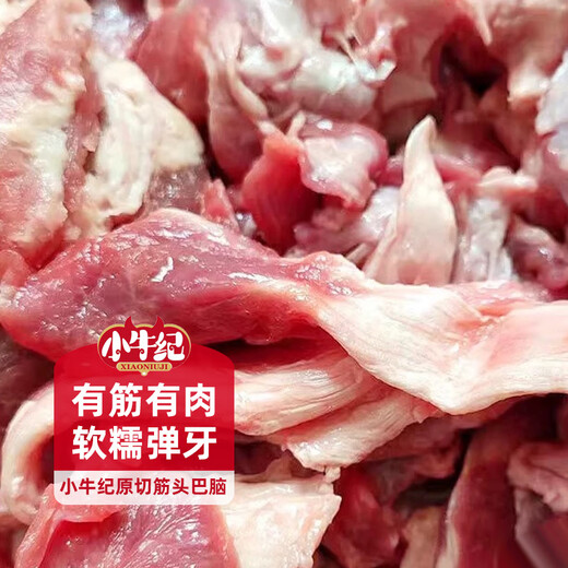 Mavericks Australian Angus original geschnittener Sehnenkopf, Nettogewicht 2Jin Jin, entspricht 0,5 kg Rindersehneneintopf und Grillzutaten direkt von der Quelle