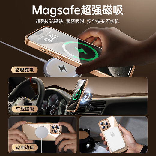 爵士驼【自带镜头膜】适用iphone16promax手机壳苹果16pro保护套超薄防摔16plus磁吸鎏金电镀硅胶软壳 【热销】沙漠金 iPhone 16 Pro