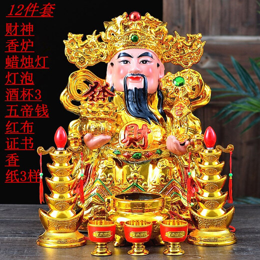 God of Wealth Buddha Statue Ornament Ceramic Wealth God of Wealth Buddha Statue Household SN1592 8-inch Single Golden God of Wealth
