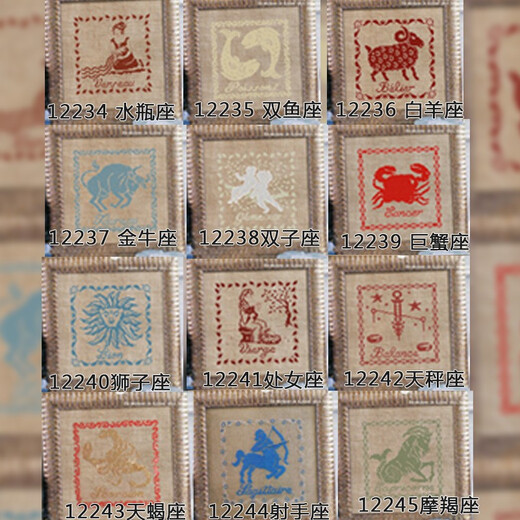 
French DMC Duomei Embroidery Cross Stitch Set DIY Handmade Embroidery Creative Embroidery Cartoon Nostalgia 12242 Nostalgia 12 Zodiac Libra 14CT Two-strand linen color non-printed cloth