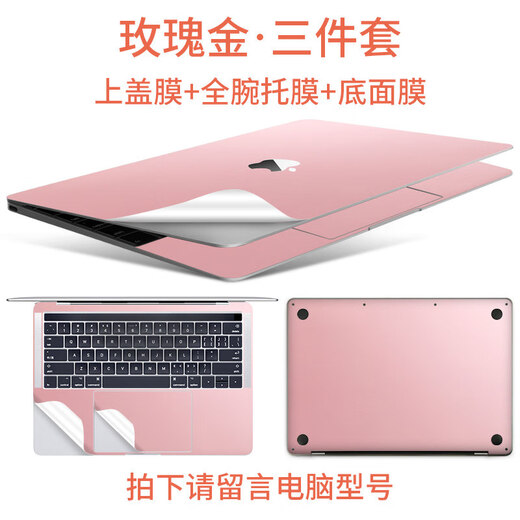 Kakayu is suitable for macbookpro film 13.3air Apple computer sticker 13-inch notebook protective film mac16 full set 14 shell 15 sets of matte film M1 chip (space gray ACD surface) 13.3 inch A1425/A1502