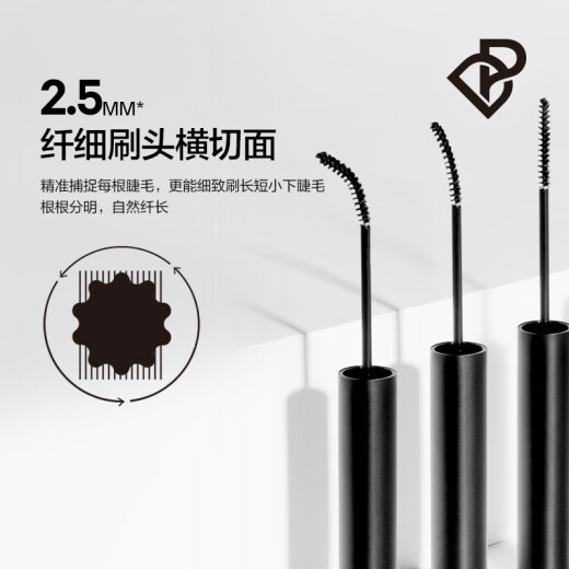 Perfect Diary Slim Long Lasting Mascara Black Not Easy to Smudge Quickly Styling Travel Portable 4.5g Birthday Valentine's Day Gift