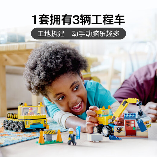 LEGO (LEGO) Building Block Assembly City Serie 60391 LKW und Crane Boy Kinderspielzeug Geburtstagsgeschenk