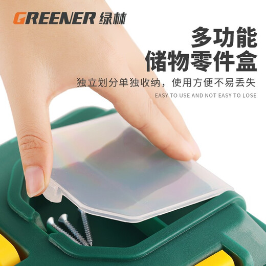 GREENER thickened tool box household multi-functional large plastic electrician special single and double layer storage box car suitcase 14-inch thickened tool box