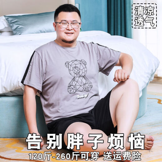 金芝斕（jinzhilan）男士大码纯棉短袖睡衣男夏季加肥加大码260斤宽松胖子家居服套装 1343条纹芝麻 5XL建议(230-260斤)