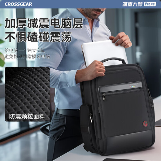 CROSSGEAR Cross Medal Weight Loss Master Business Backpack Men's 16-inch Huawei Computer School Bag Business Travel Bag
