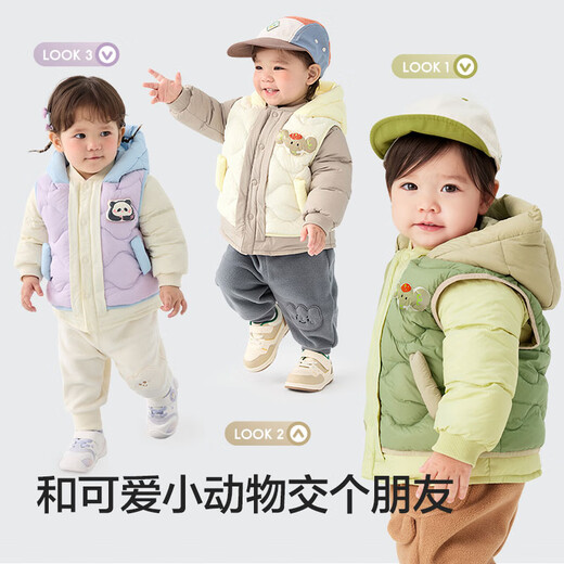 Balabala Children's's Clothing Baby Down Veste chaude Baby Jacket Children's Winter Two-Pice Set Mignon Boys and Girls Military Green 40610 100cm