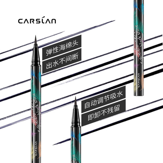 Carslan thick black eyeliner 0.55g waterproof and smudge-proof, long-lasting color and quick-drying