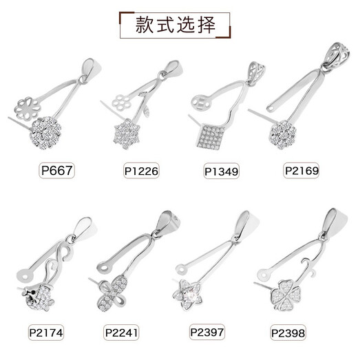 XD平安扣夹扣吊坠扣子S925银蜜蜡翡翠玉石大小号夹扣头 P1349白金色