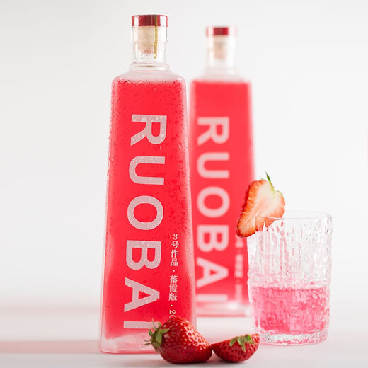 Brother Ruobai Vodka Liqueur de fraise Vodka 700 ml * 1 bouteille de vin de fruit légèrement intoxiqué le vin sucré est délicieux 700 ml * 1 bouteille