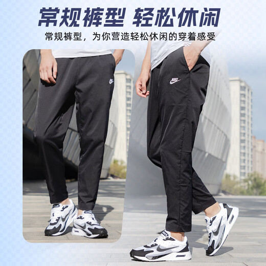 Nike (Nike) Sports Suit Men's 25 Spring New Casual Running Training Woven Chaqueta Top pantalones sueltos Conjunto de 2 piezas Tocante negro + pantalones tejidos negros Traje de secado rápido S/165 [Peso recomendado 90-110Jin [Jin equivale a 0.5 kg]]