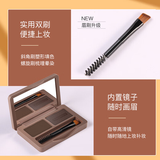 Authentic eyebrow powder tray, waterproof, sweat-proof, not easy to fade, long-lasting eyeliner, three-in-one silkworm pen for beginners, natural three-dimensional gray-brown eyebrow powder (suitable for natural color or dark red)