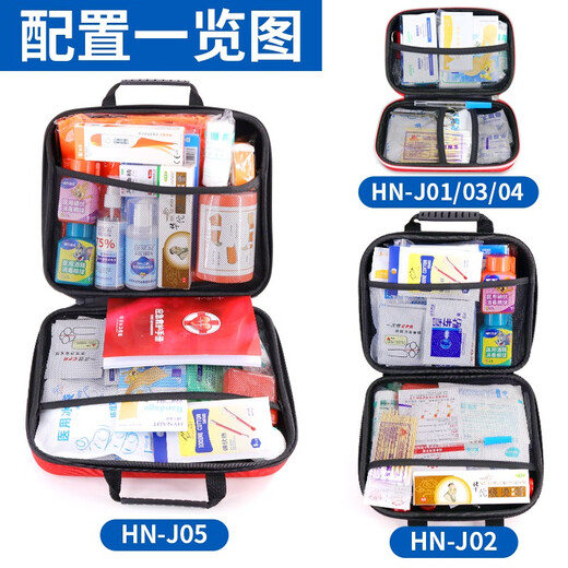 TRE-Hana Outdoor First Aid Kit Survival Earthquake Emergency Kit Medical Bag Travel Bag Vehicle Field Supplies HN-J73 Travel Small Soft Bag Set