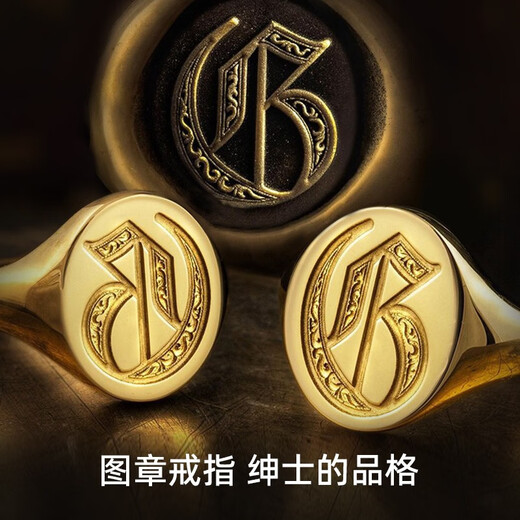IDEAGEMER Gentleman's Signet Ring Customized Ring Men's Personalized Customized K Yellow Ring Jewelry Birthday Gift for Boyfriend Signet Ring Silver Gold-plated Style