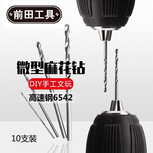 Maeda Tools High Speed Steel Micro Twist Drill Set Mini Small Drill Bit 0.5-2.8mm Handmade Buddhist Beads for Drilling 1.5mm 10 Count