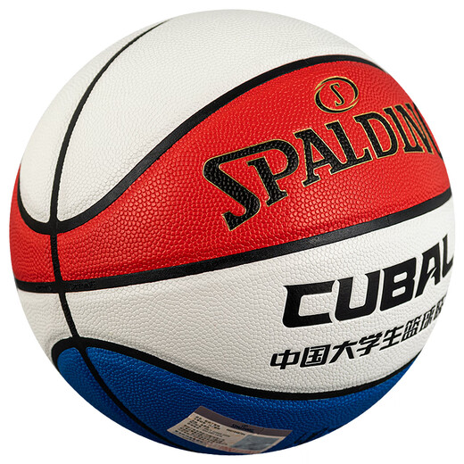 Spalding Basketball № 7 для взрослых молодежной лиги Кубы в помещении и на открытом воздухе Универсальный скольжение
