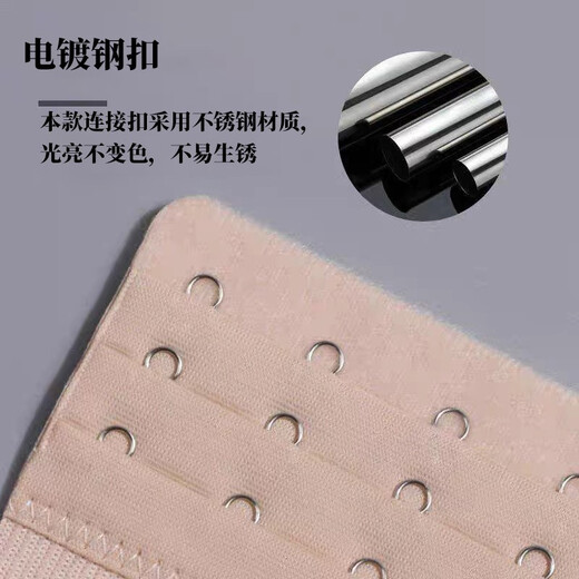 Haiyiduo Stretch Elástico ropa interior extendida Hebilla extendida Bura de hebilla extendida Bura de pecho Azulada ensanchada Hebilla extendida 5 piezas Tres hileras de tres hebillas [color de la piel]