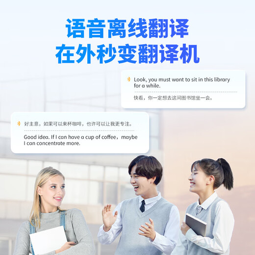 Alpha Egg AI dictionary pen D1pro English reading pen translation pen electronic dictionary scanning pen word pen scanning pen primary and secondary school students English-Chinese dictionary dictionary pen learning machine artifact D1pro + original pen box 32GB Same day next day delivery