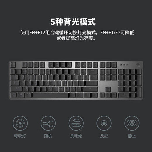 罗技（Logitech）K845机械键盘游戏电竞有线键盘电脑办公键盘个性定制键帽版送男生女友礼物 K845火锅键帽版 茶轴