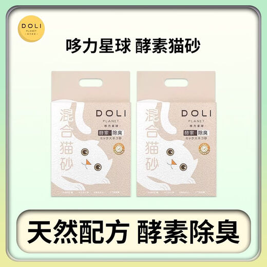 Doli Planet cat litter enzyme mixed cat litter tofu sand bentonite cat litter dust-free supplies 2kg Doli cat litter 2kgx1 pack