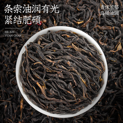 Té fumingyuan, té de phoenix danzhu oolong, súper pato mierda xiang 2025 nueva caja de regalo de té 250g té de pacto único, bebe usted mismo