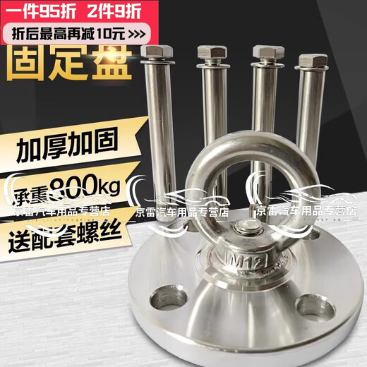 Qianchijia adapted 304 stainless steel ground lock ground anchor pile garage parking space anti-theft anti-car lift electric motorcycle lock rotating type + external hexagonal screws