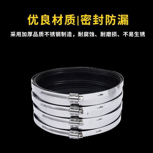 Deqi 304 stainless steel pipe bundle, iron pipe, PVC pipe clamp, drain pipe clamp with rubber ring, all steel 4 inches (DN100)