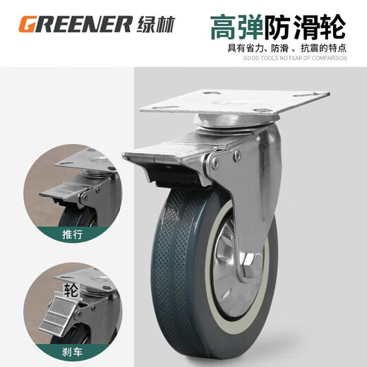 GREENER tool trolley, auto repair and maintenance tool trolley, three-layer trolley, multi-functional parts trolley, mobile maintenance trolley, luxury green and black + grid + back panel