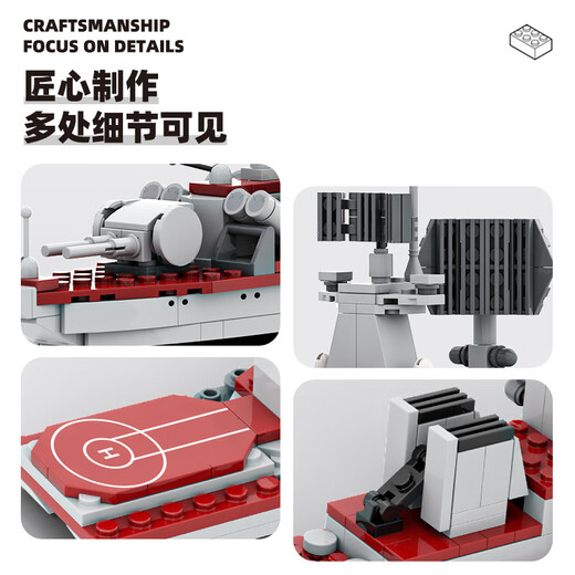 
Wange Military Series Assembly Toys Sea, Land, Air Tanks, Warships, Missile Vehicles Plug Model Small Particle Building Blocks Boy 10 3524 Varyag Cruiser