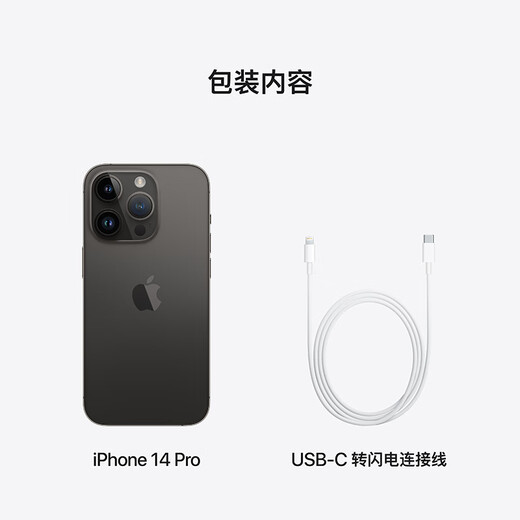 Apple iPhone 14 Pro (A2892) 512 GB Deep Space Schwarz unterstützt mobile Unicom Telecom 5G Dual Sim Dual Standby -Telefon [Exklusiv für Veranstaltungen]