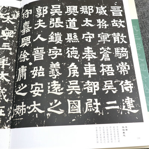 
[] Pricing of rare Chinese calligraphy (full of four volumes) is 680