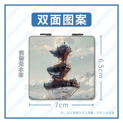 古风水墨姓氏随身小镜子学生双面折叠手持便携化妆镜迷你镜子女N 王YA15913