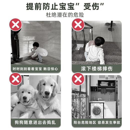 AOTGSSE Edison [no punching] baby door rail stair safety guardrail anti-dog pet isolation door railing fence suitable for door width: 67-72cm (small size)